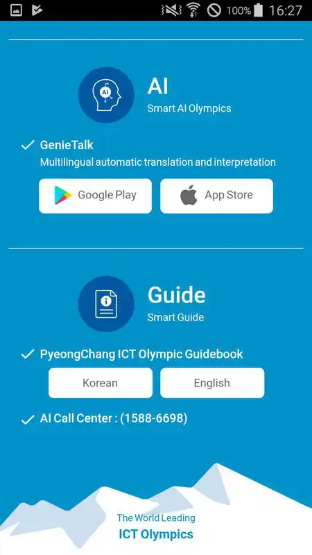 Play PyeongChang ICT Olympics
