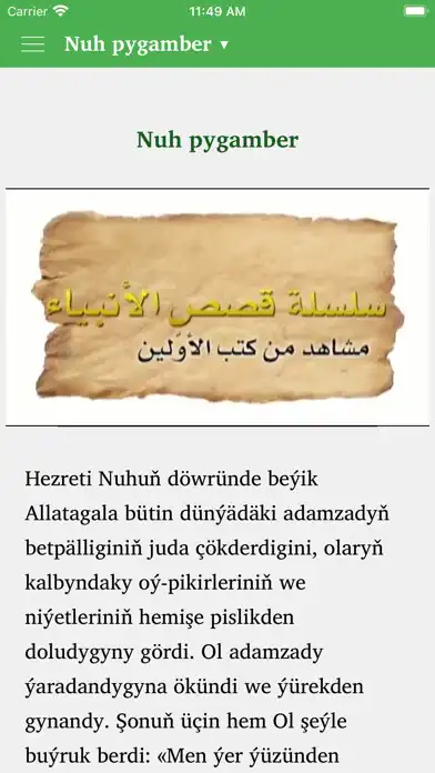 Play Pygamberleriň ýaşaýşy as an online game online Pygamberleriň ýaşaýşy with UptoPlay Play Pygamberleriň ýaşaýşy as an online game Pygamberleriň ýaşaýşy with UptoPlay