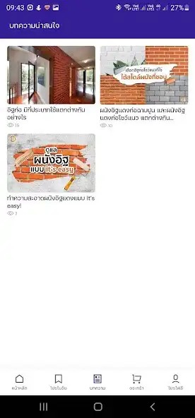 Play PYK Stock as an online game PYK Stock with UptoPlay