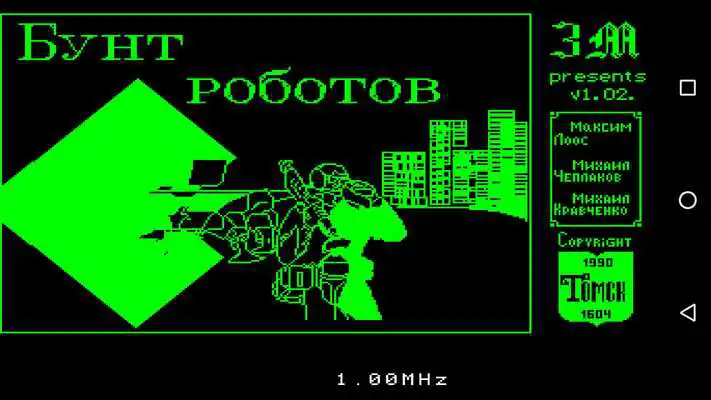 Play Pyldin 601 Play Pyldin 601