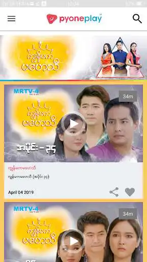 Play Pyone Play as an online game Pyone Play with UptoPlay