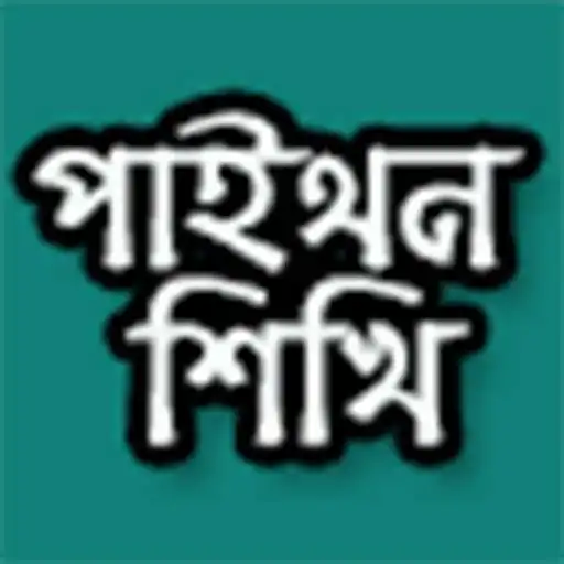 Play Python Sikhi APK