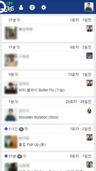 Play Q365 CPT (관리자용)  and enjoy Q365 CPT (관리자용) with UptoPlay