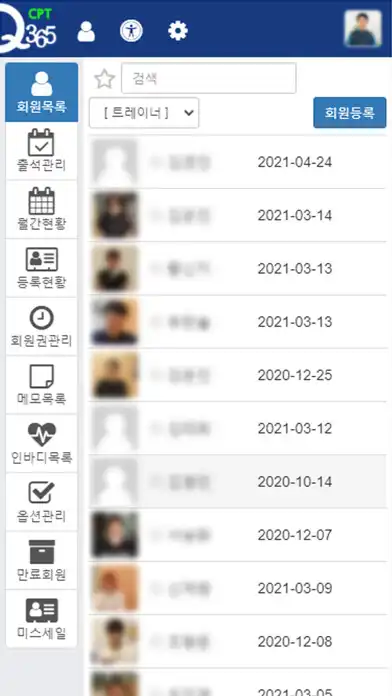 Play Q365 CPT (관리자용) as an online game Q365 CPT (관리자용) with UptoPlay