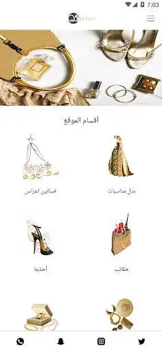 Play Q8 Brandat  and enjoy Q8 Brandat with UptoPlay