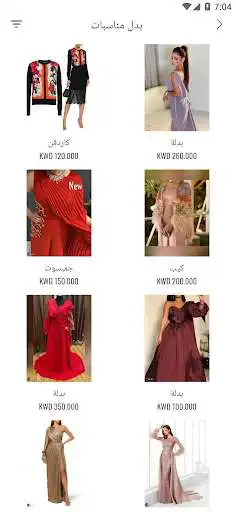 Play Q8 Brandat as an online game Q8 Brandat with UptoPlay