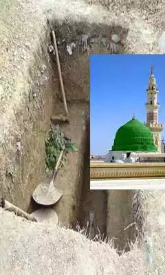 Play Qabar Ka Azab Play Qabar Ka Azab