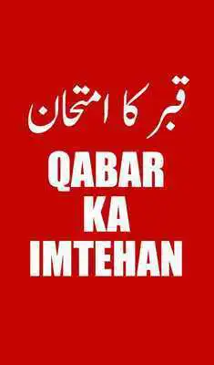 Play Qabar Ka Imtehan
