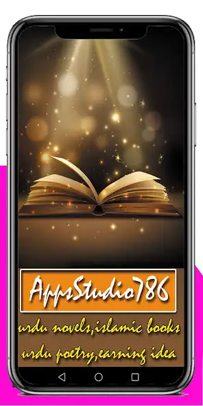 Play Qabar Ki Pehli Raat  and enjoy Qabar Ki Pehli Raat with UptoPlay