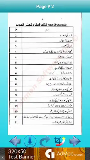 Play Qabron Ke Halaat as an online game Qabron Ke Halaat with UptoPlay