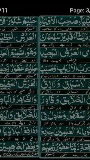 Play Qadah-e-Moazam