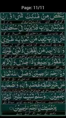 Play Qadah-e-Moazam