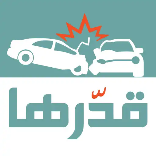 Play Qaddrha APK Play Qaddrha APK