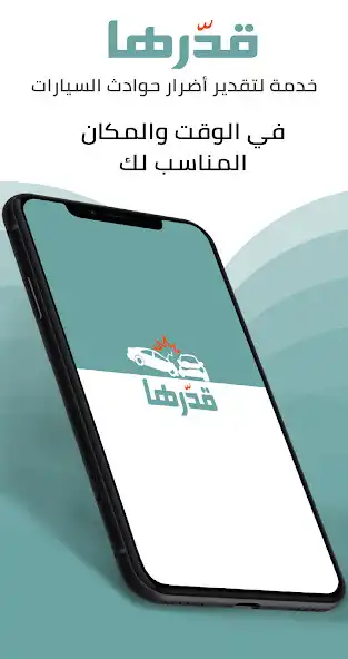 Play Qaddrha  and enjoy Qaddrha with UptoPlay