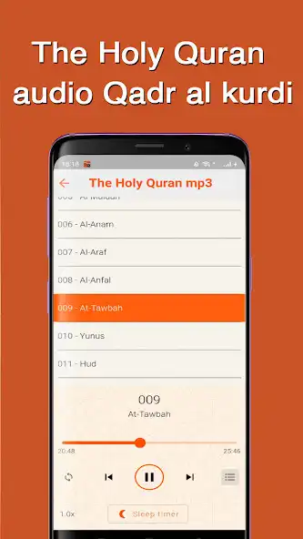Play Qadr Al Kurdi Quran Offline as an online game Qadr Al Kurdi Quran Offline with UptoPlay