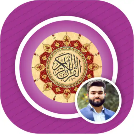 Play Qadr Al Kurdi Quran Read  Lst APK