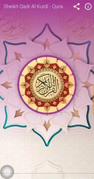 Play Qadr Al Kurdi Quran Read Lst and enjoy Qadr Al Kurdi Quran Read Lst with UptoPlay Play Qadr Al Kurdi Quran Read Lst and enjoy Qadr Al Kurdi Quran Read Lst with UptoPlay