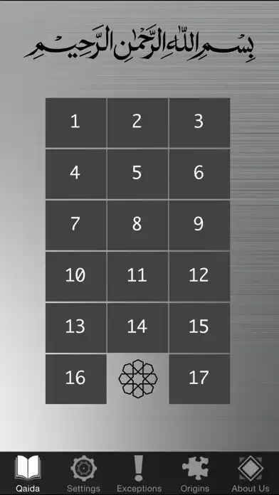 Play Qaida Noorania and enjoy Qaida Noorania with UptoPlay Play Qaida Noorania and enjoy Qaida Noorania with UptoPlay