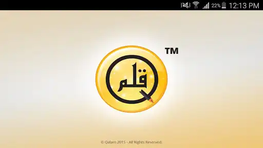 Play Qalam  and enjoy Qalam with UptoPlay