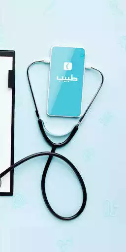 Play Qami Tabeeb  and enjoy Qami Tabeeb with UptoPlay