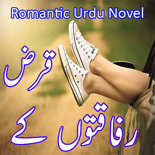 Play Qaraz Rafaqtoo K - Urdu Novel APK