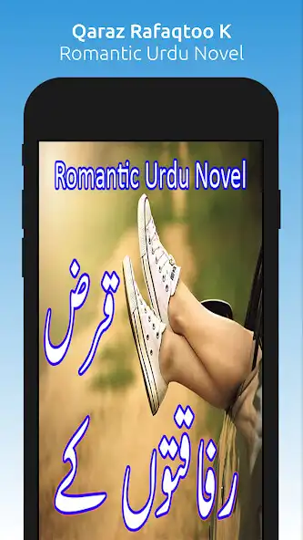 Play Qaraz Rafaqtoo K - Urdu Novel and enjoy Qaraz Rafaqtoo K - Urdu Novel with UptoPlay Play Qaraz Rafaqtoo K - Urdu Novel and enjoy Qaraz Rafaqtoo K - Urdu Novel with UptoPlay