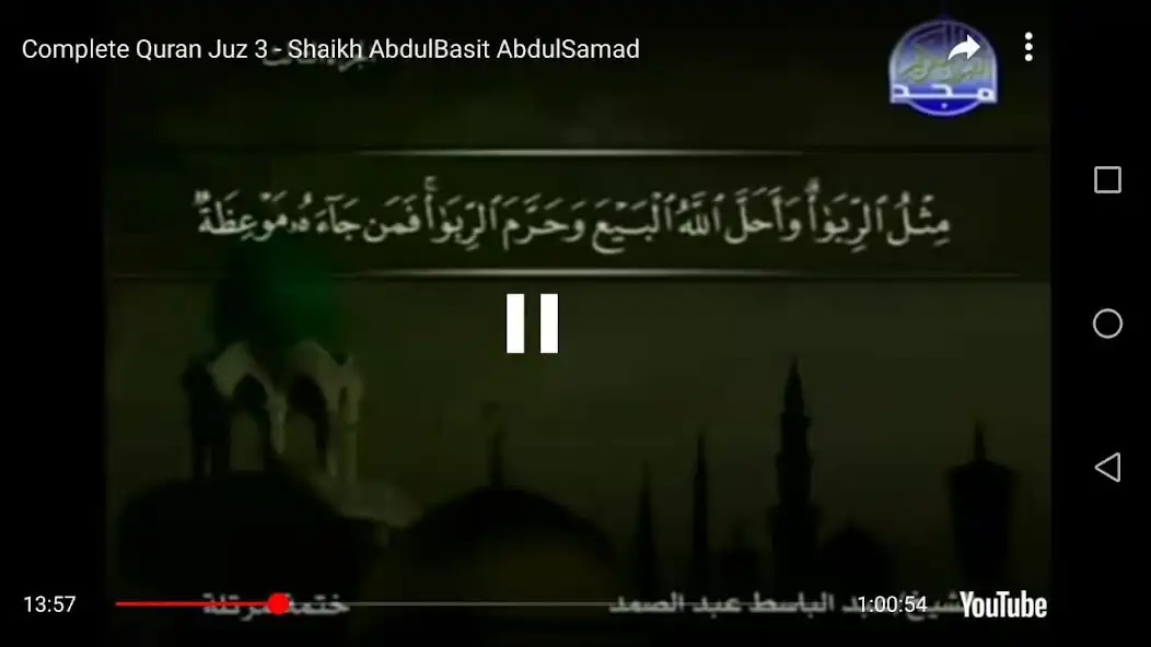 Play Qari Abdul Basit full Quran as an online game Qari Abdul Basit full Quran with UptoPlay