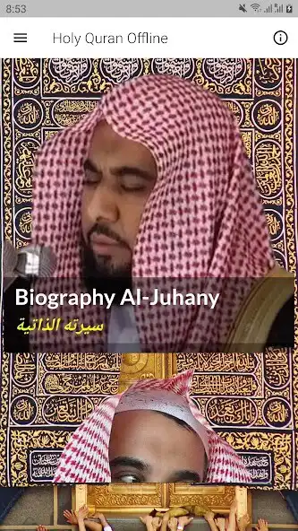 Play Qari Abdullah Al Juhany HD Quran Voice  and enjoy Qari Abdullah Al Juhany HD Quran Voice with UptoPlay
