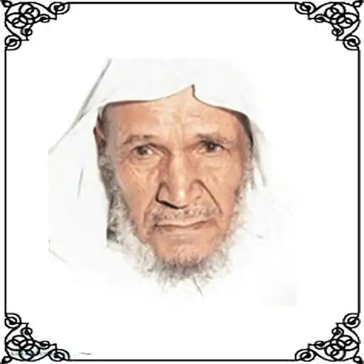 Play Qari Abdullah Al Khayat Quran mp3 Offline APK