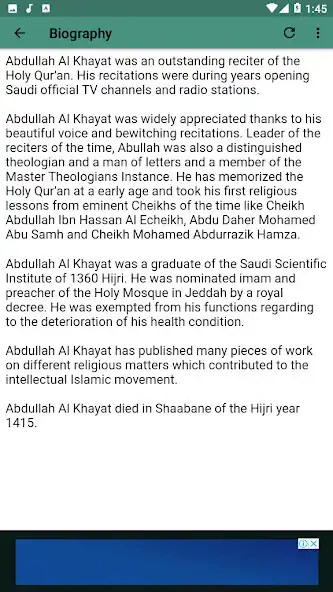 Play Qari Abdullah Al Khayat Quran mp3 Offline as an online game Qari Abdullah Al Khayat Quran mp3 Offline with UptoPlay