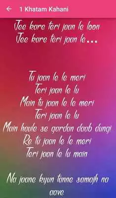 Play Qarib Qarib Single Songs Lyrics