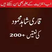 Free play online Qari Shahid Mehmood Naats APK