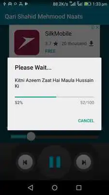 Play Qari Shahid Mehmood Naats Play Qari Shahid Mehmood Naats