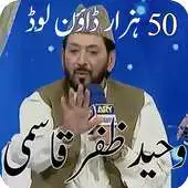 Free play online Qari Waheed Zafar Naats APK