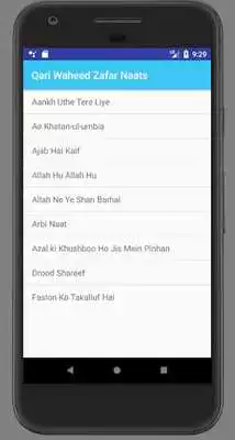Play Qari Waheed Zafar Naats