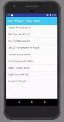 Play Qari Waheed Zafar Naats