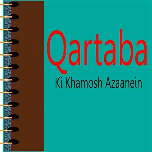 Play Qartaba ki khamosh Azanain APK Play Qartaba ki khamosh Azanain APK