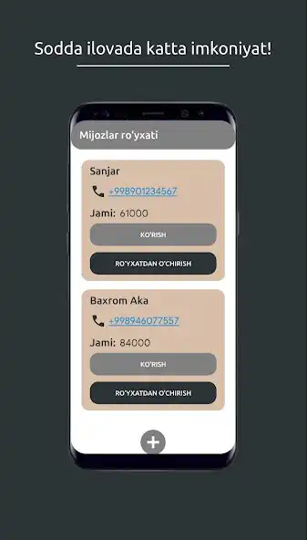 Play QarzDaftar  and enjoy QarzDaftar with UptoPlay