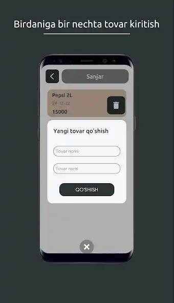 Play QarzDaftar as an online game QarzDaftar with UptoPlay