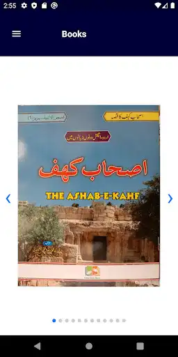 Play QasasulAnbia Books For kids  and enjoy QasasulAnbia Books For kids with UptoPlay