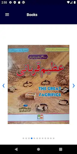 Play QasasulAnbia Books For kids as an online game QasasulAnbia Books For kids with UptoPlay