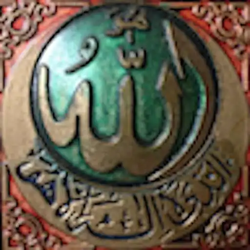 Play Qasida Burdah APK Play Qasida Burdah APK