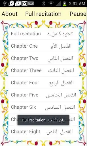Play Qasida Burdah  and enjoy Qasida Burdah with UptoPlay