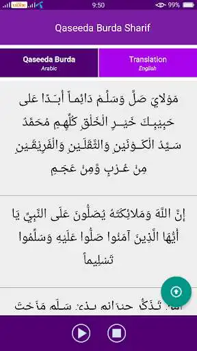 Play Qasida Burda Sharif Audio with Translation as an online game Qasida Burda Sharif Audio with Translation with UptoPlay