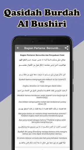 Play Qasidah Burdah al-Bushiri as an online game Qasidah Burdah al-Bushiri with UptoPlay