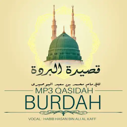 Play Qasidah Burdah Mp3 APK