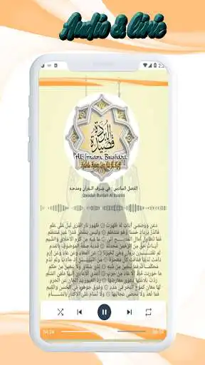 Play Qasidah Burdah Mp3 as an online game Qasidah Burdah Mp3 with UptoPlay