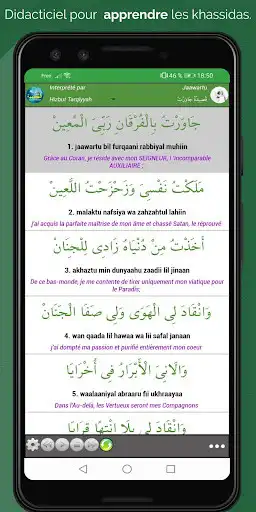 Play QasidasApp as an online game QasidasApp with UptoPlay
