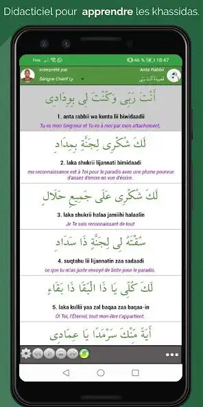 Play QasidasProApp  and enjoy QasidasProApp with UptoPlay
