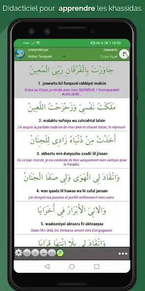 Play QasidasProApp as an online game QasidasProApp with UptoPlay